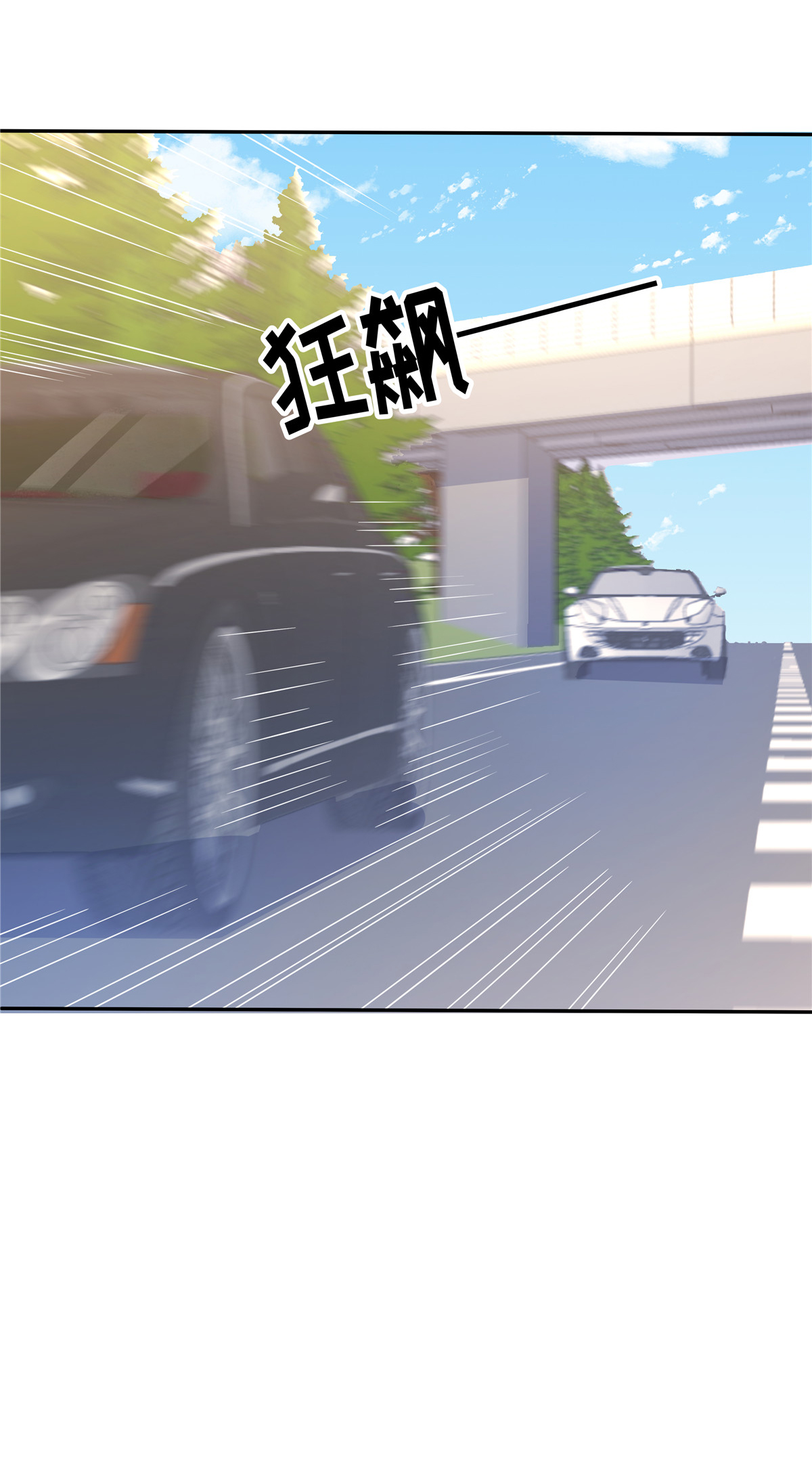 第108话 跟踪-第111话