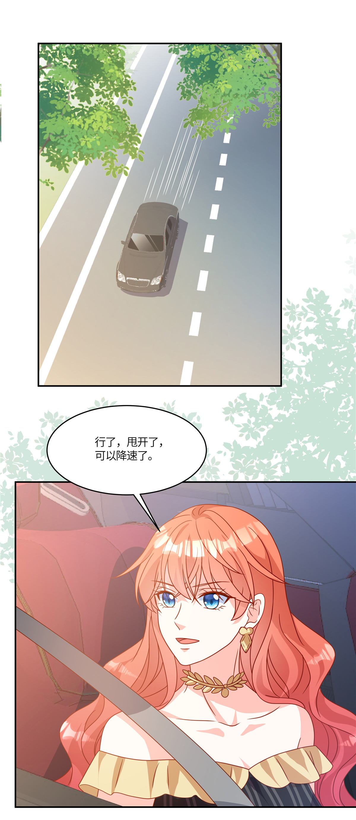 第108话 跟踪-第111话