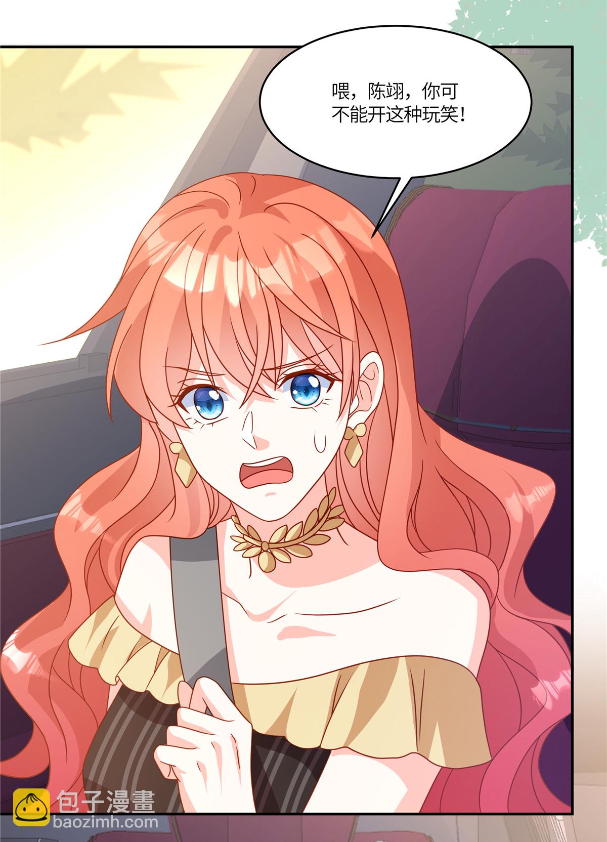 第108话 跟踪-第111话