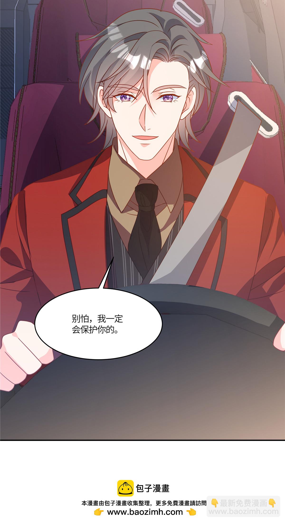 第108话 跟踪-第111话