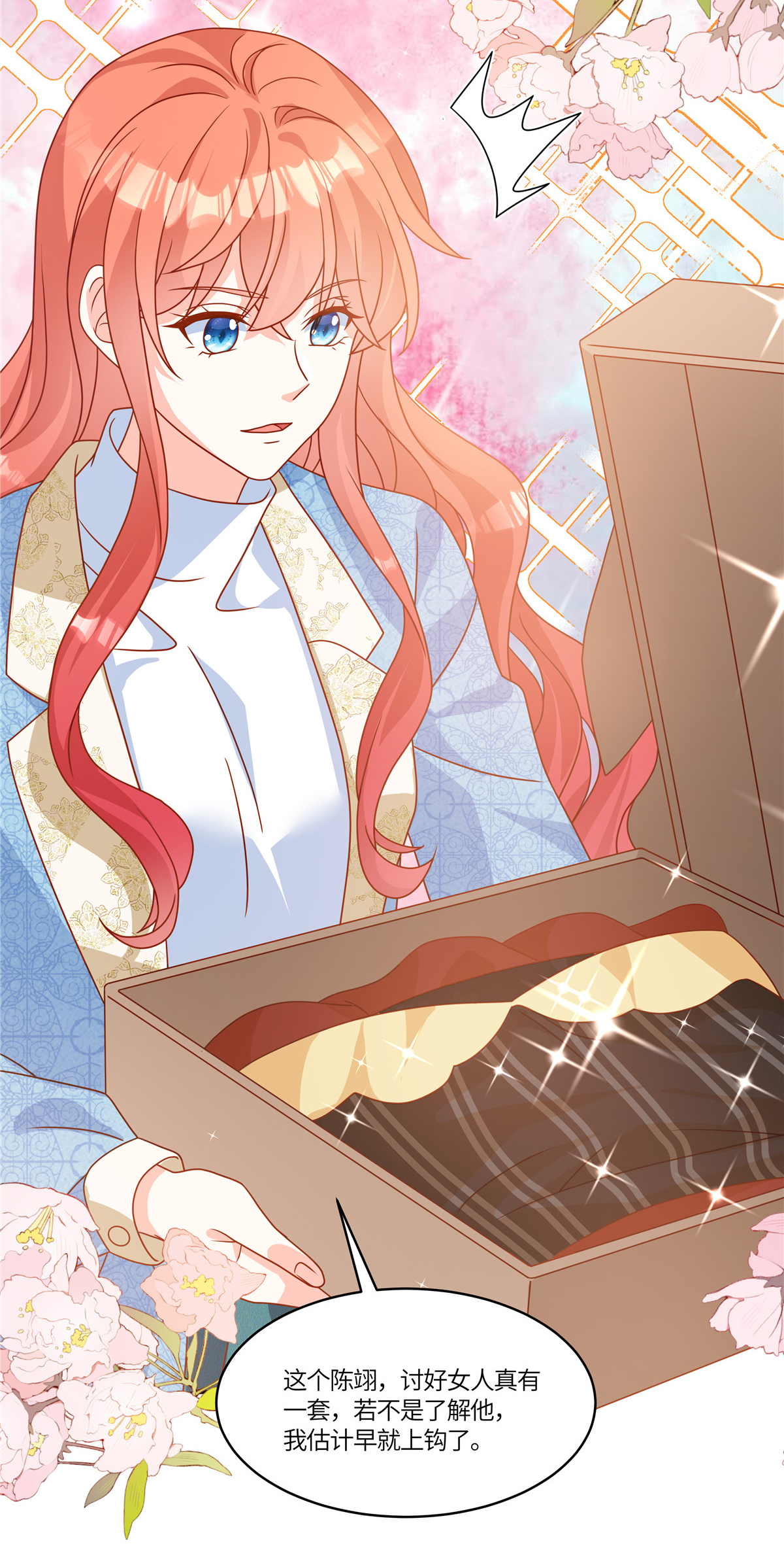 第108话 跟踪-第111话