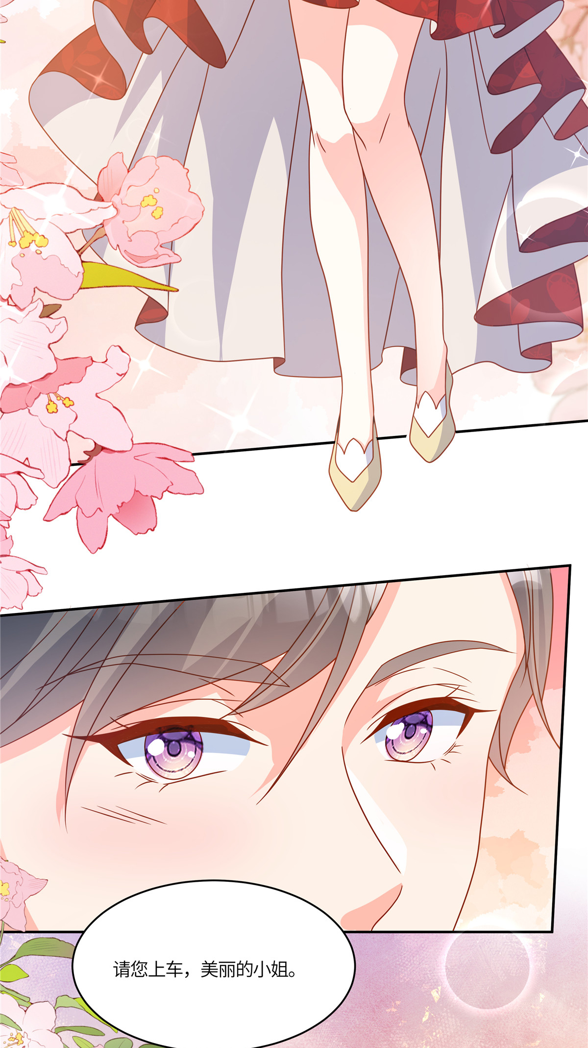 第108话 跟踪-第111话