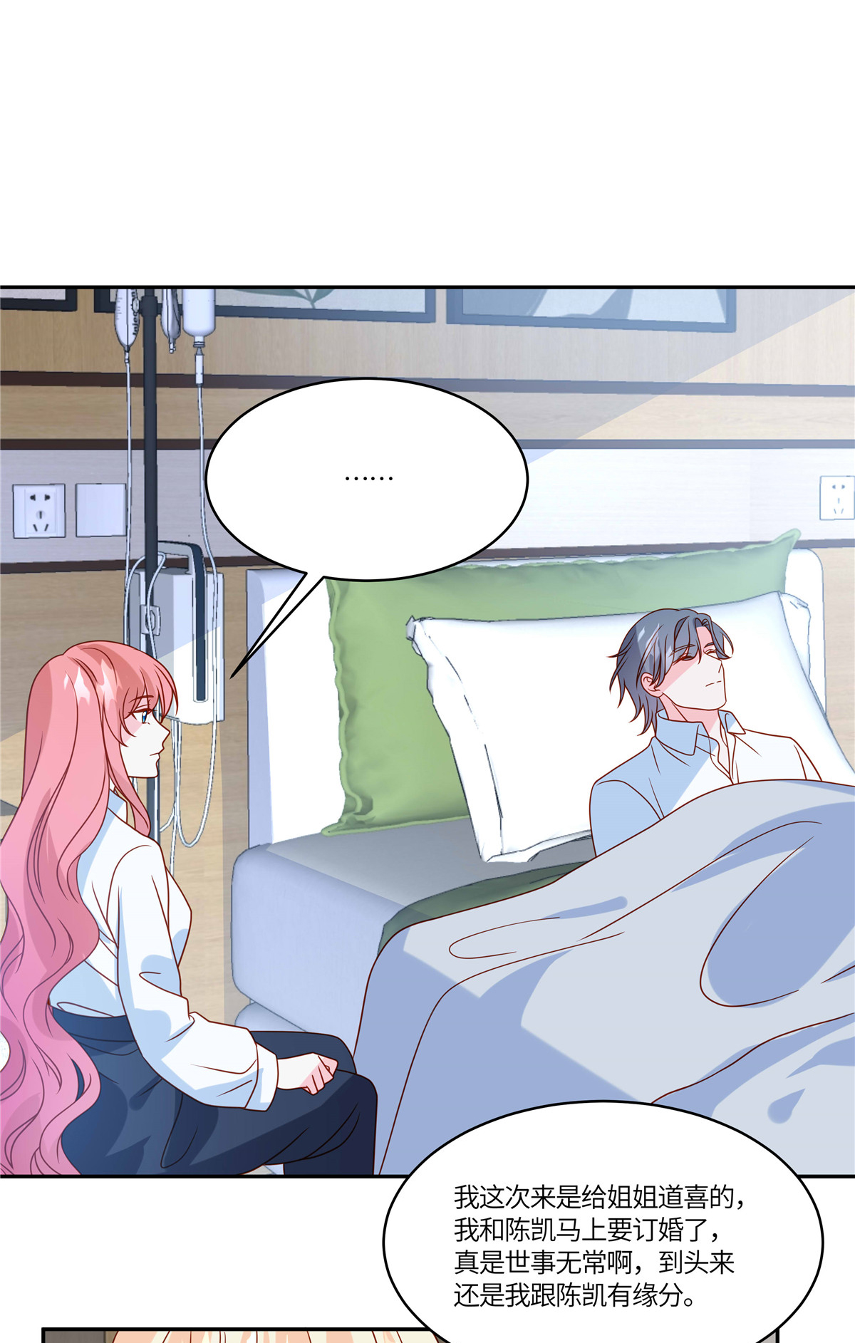 第110话 公主和骑士-第113话