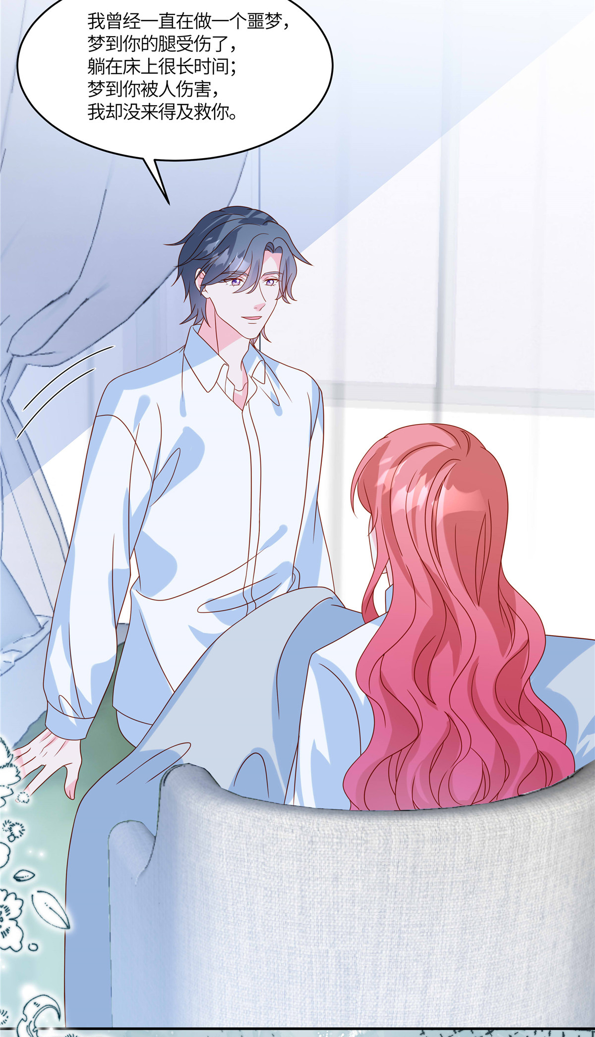 第110话 公主和骑士-第113话