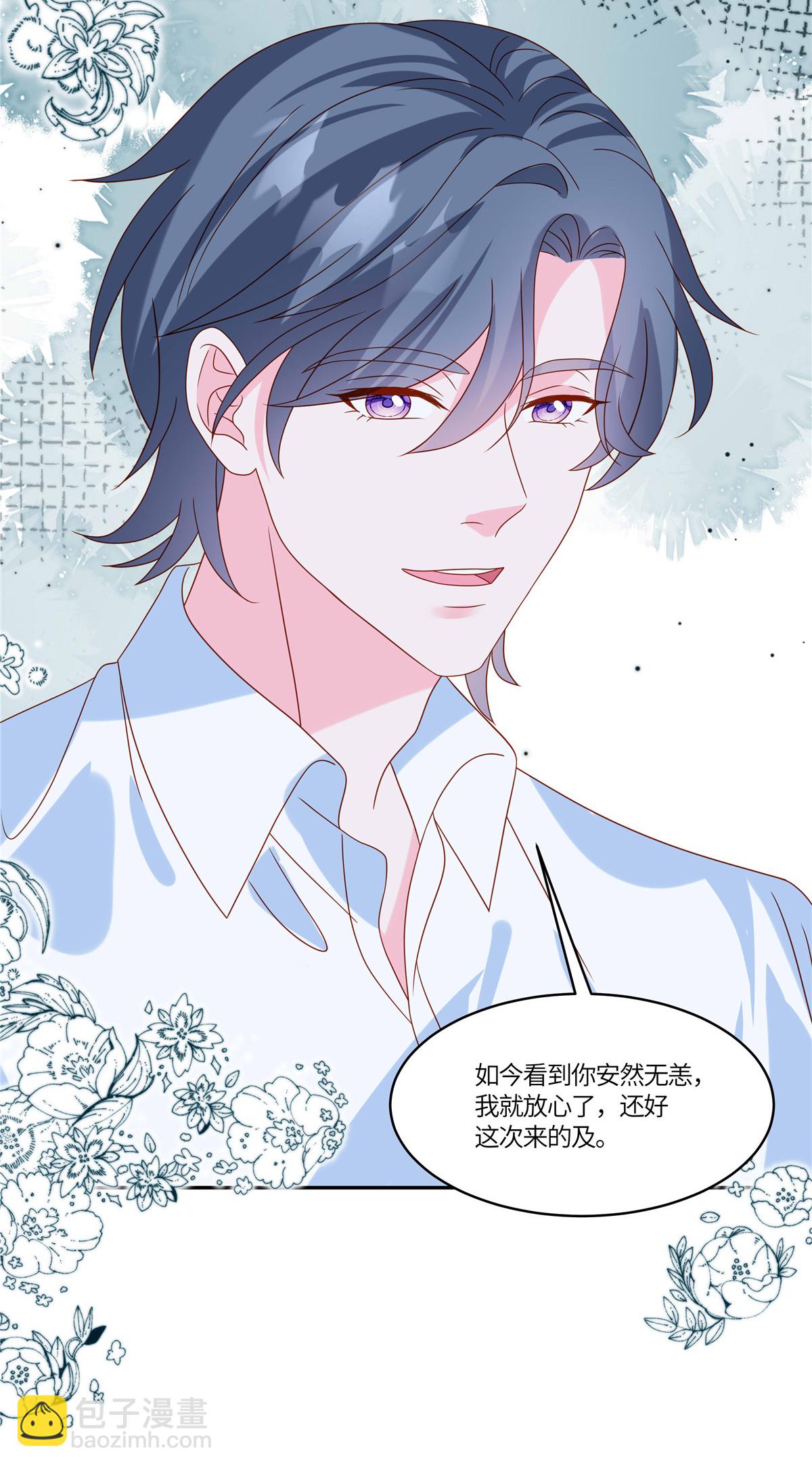 第110话 公主和骑士-第113话