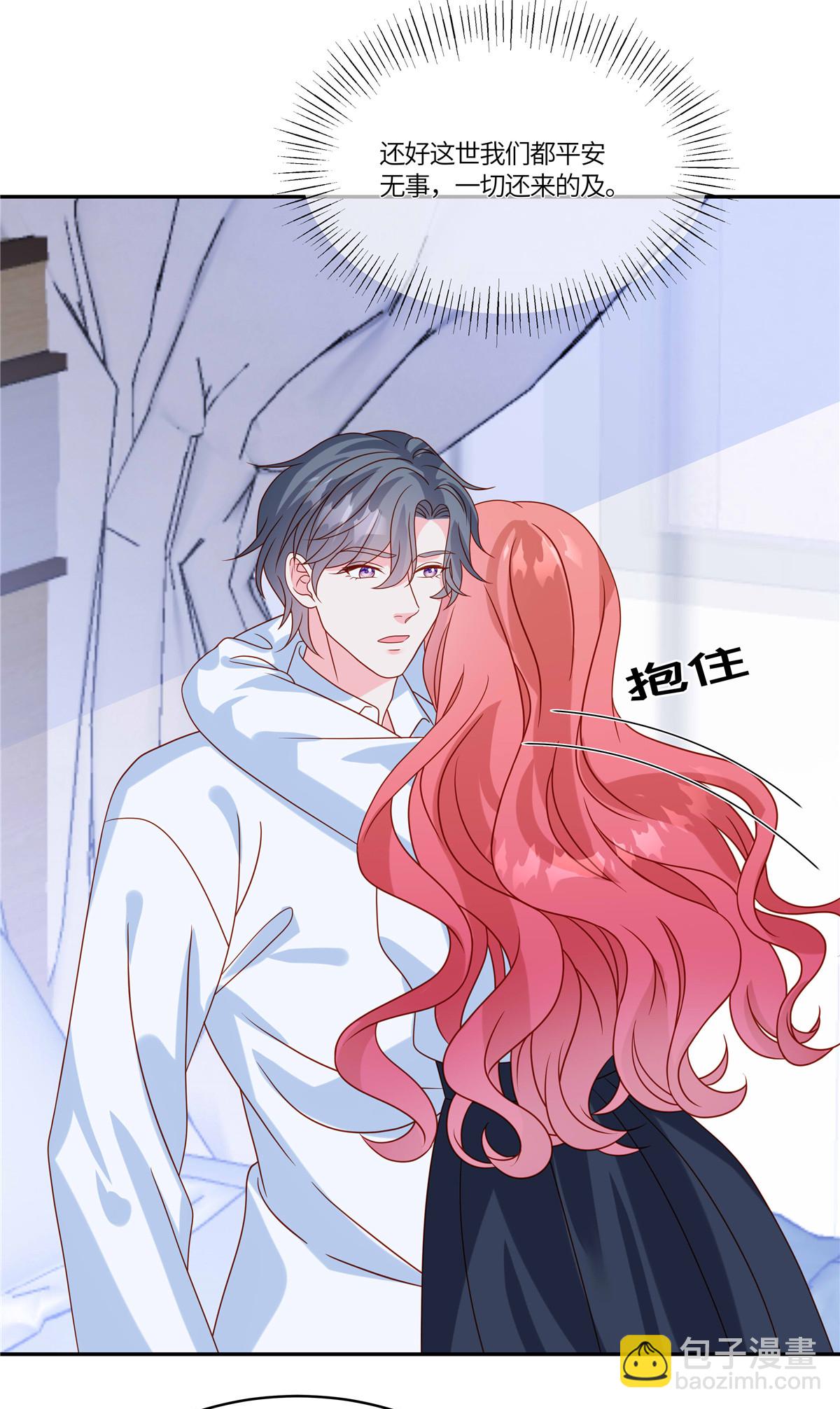 第110话 公主和骑士-第113话