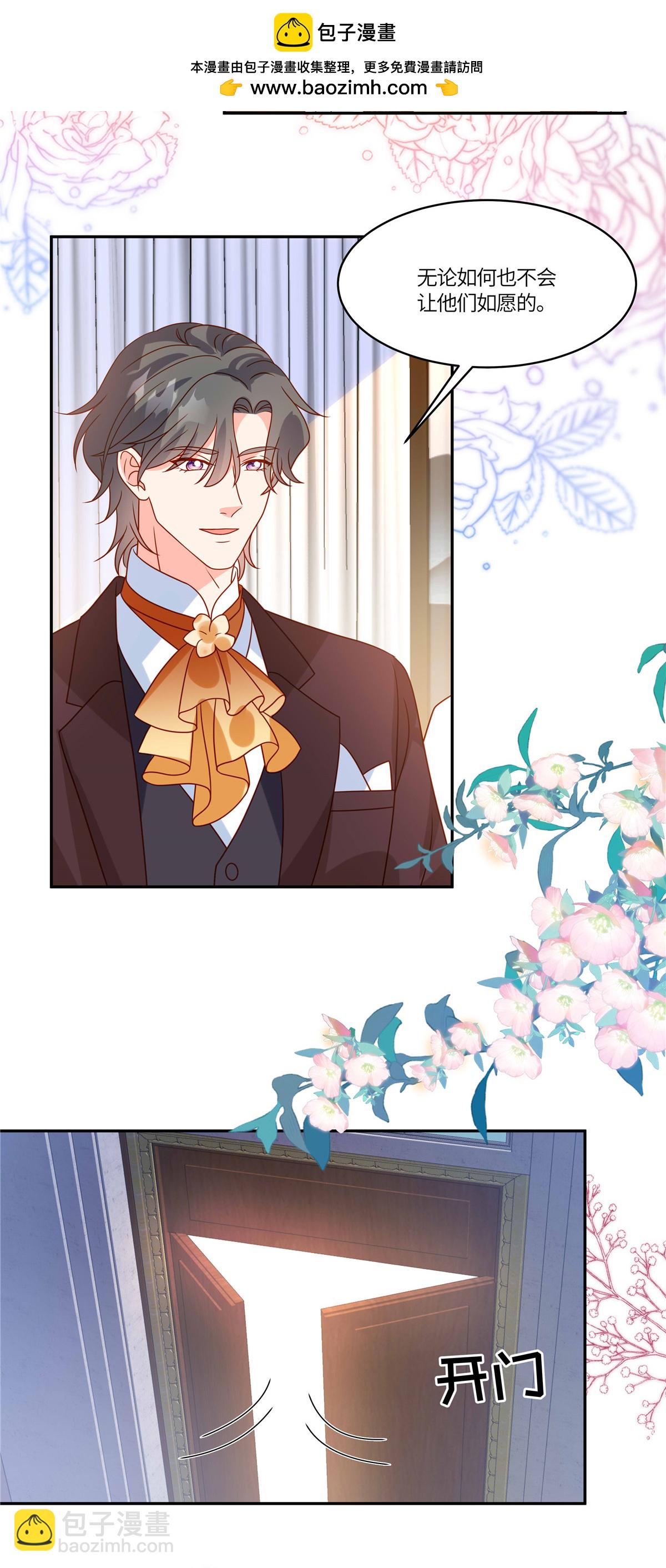 第110话 公主和骑士-第113话