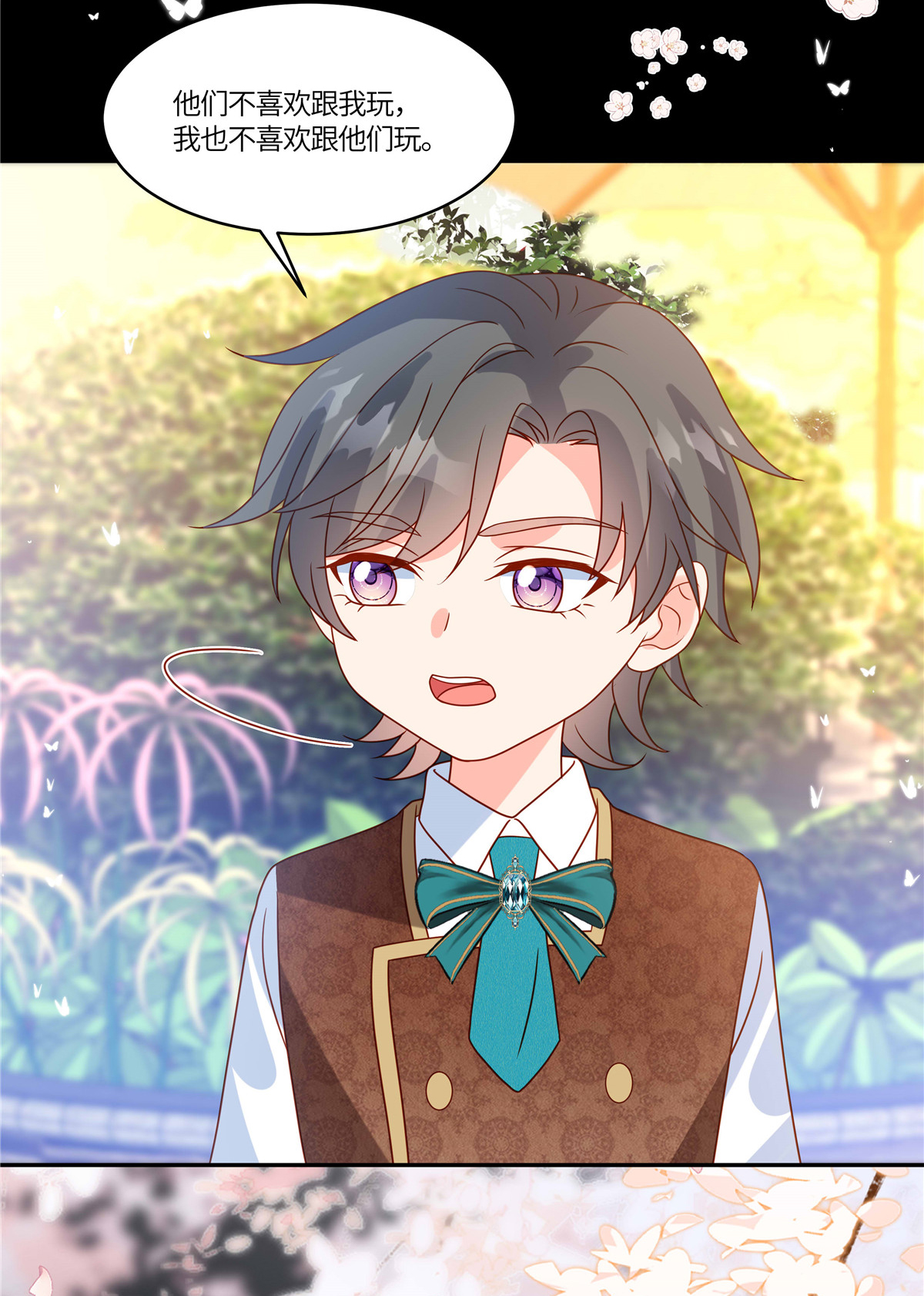 第110话 公主和骑士-第113话