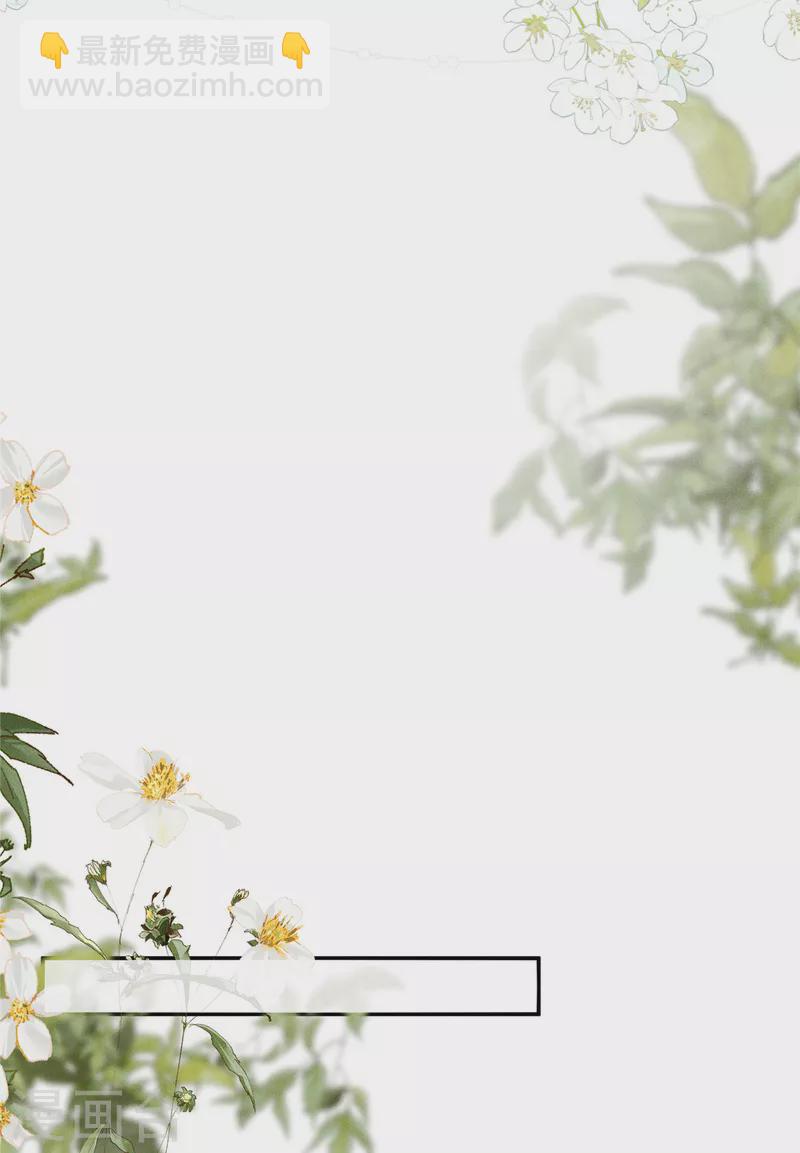 第15话 我就是有钱怎么样-第17话