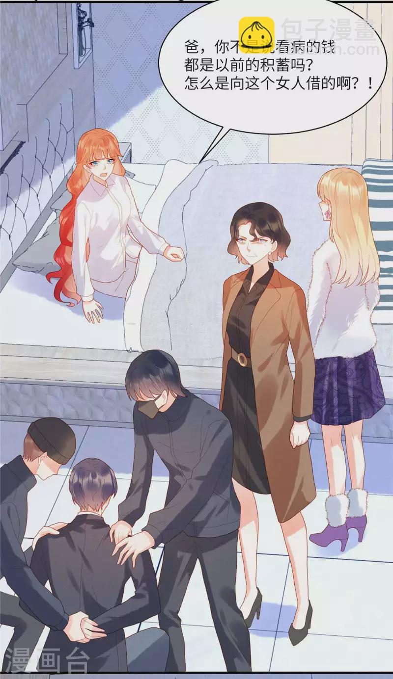 第1话 我又活过来了！？-第3话