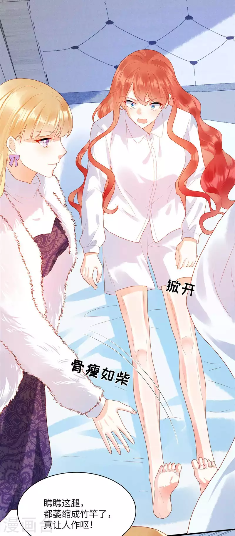 第1话 我又活过来了！？-第3话