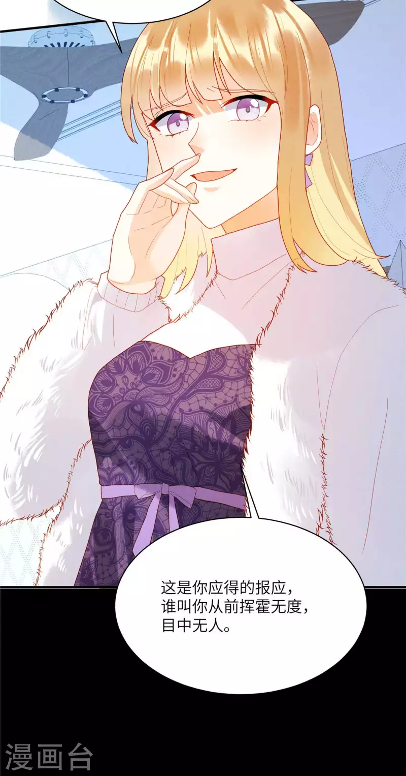 第1话 我又活过来了！？-第3话