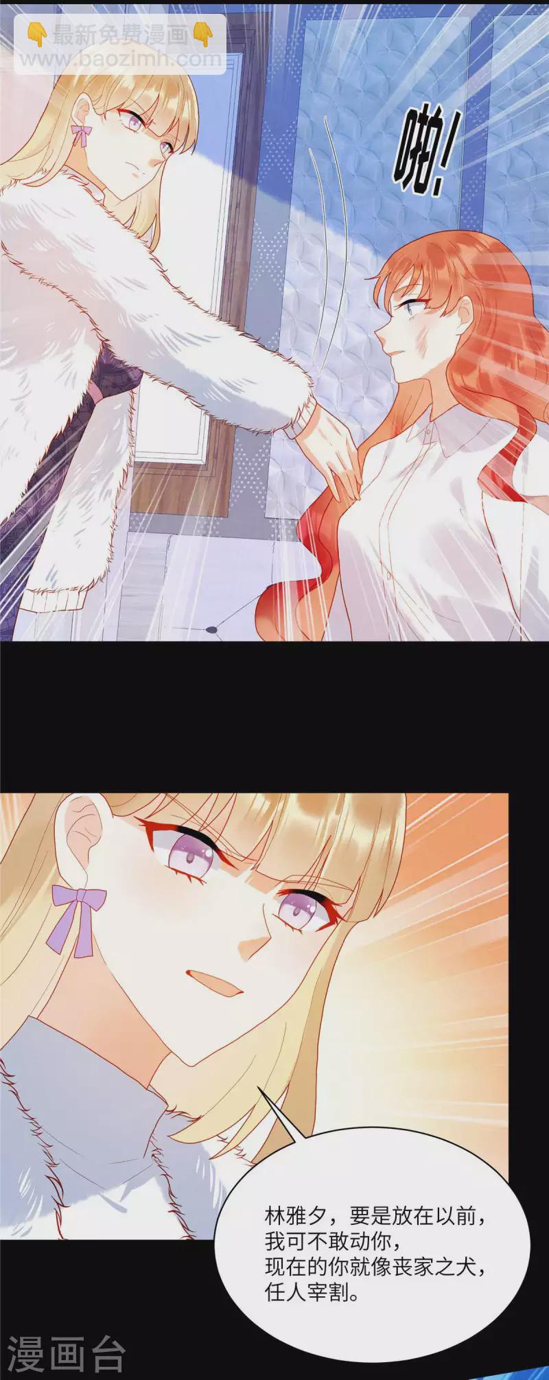 第1话 我又活过来了！？-第3话