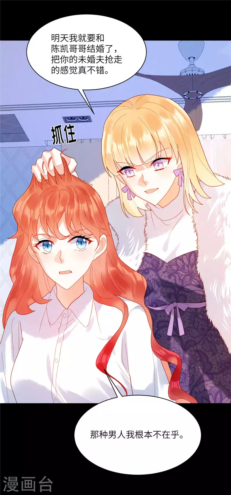 第1话 我又活过来了！？-第3话