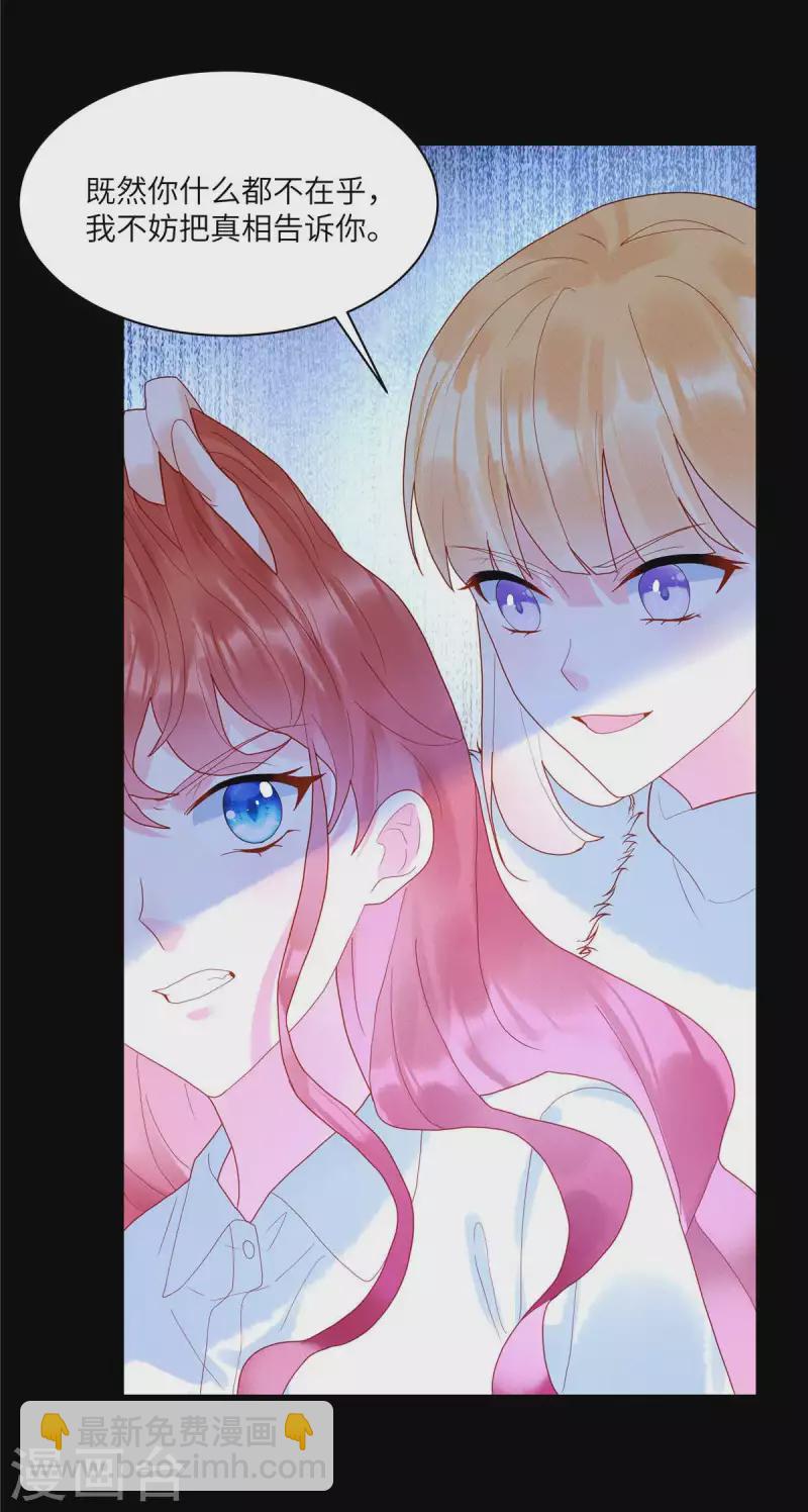 第1话 我又活过来了！？-第3话