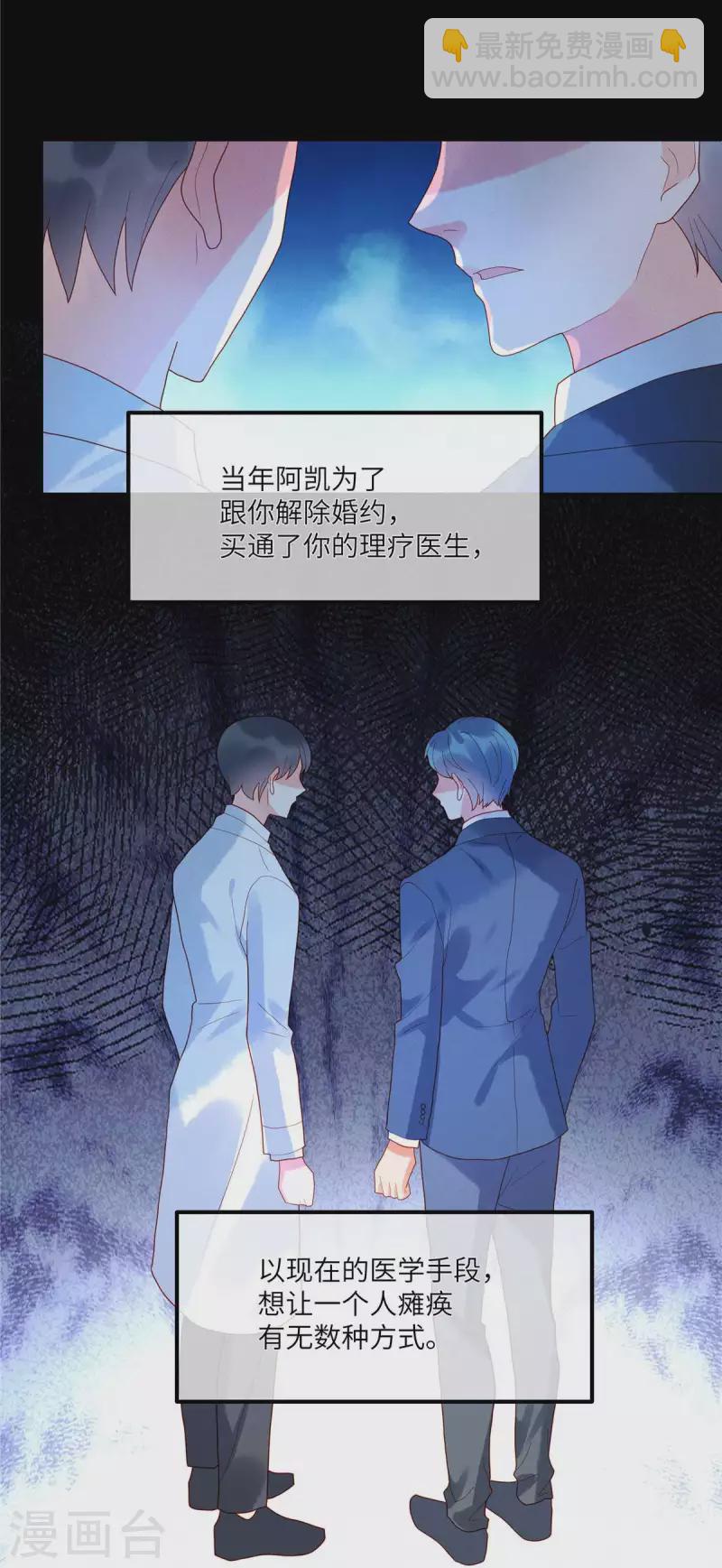 第1话 我又活过来了！？-第3话