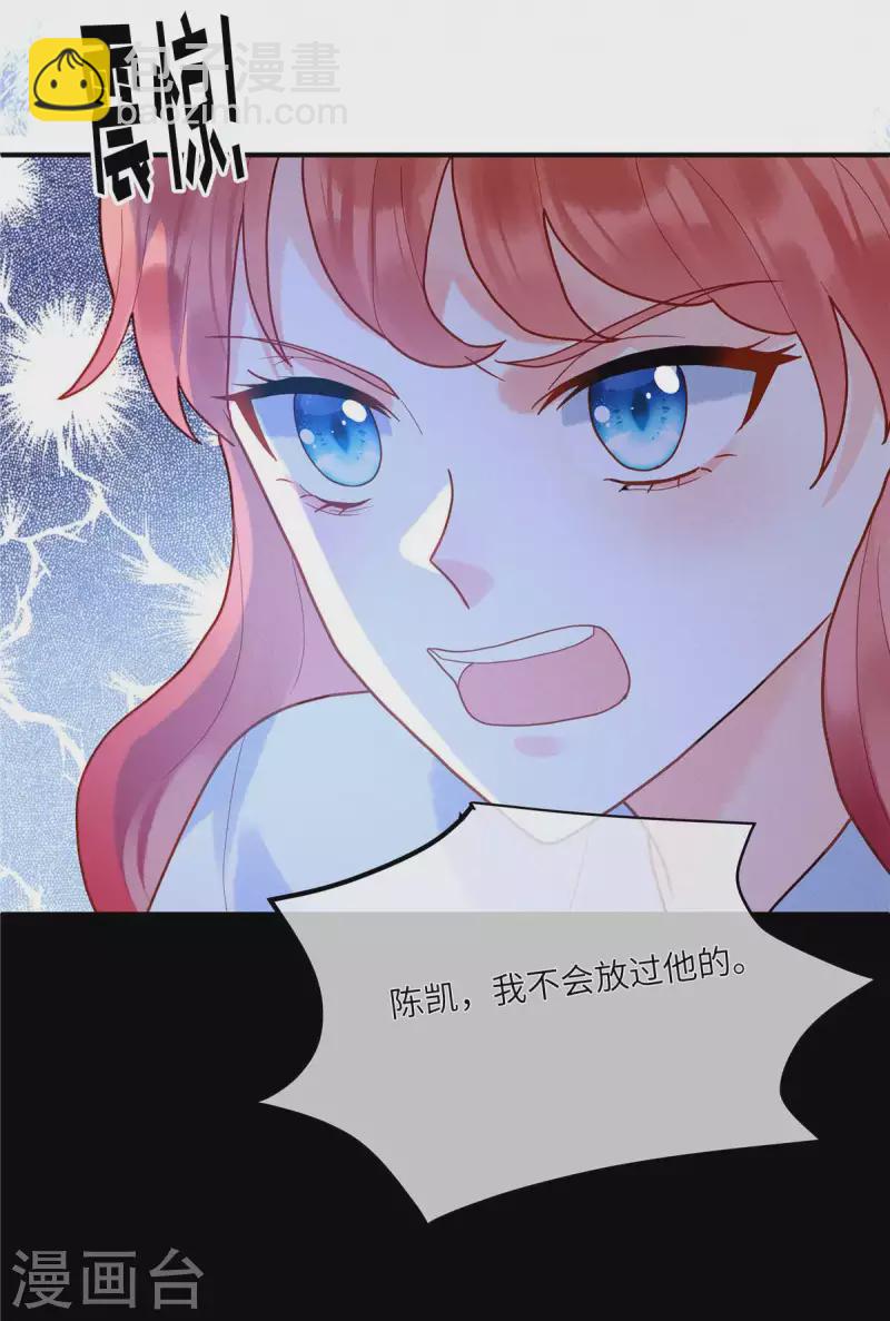 第1话 我又活过来了！？-第3话