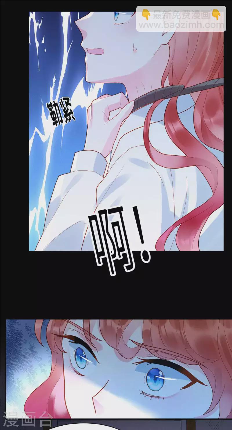 第1话 我又活过来了！？-第3话