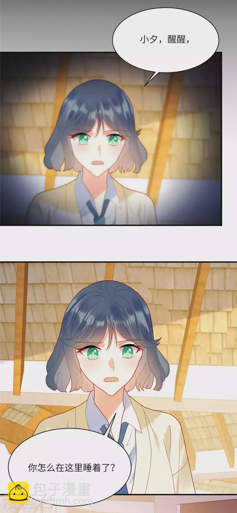 第1话 我又活过来了！？-第3话