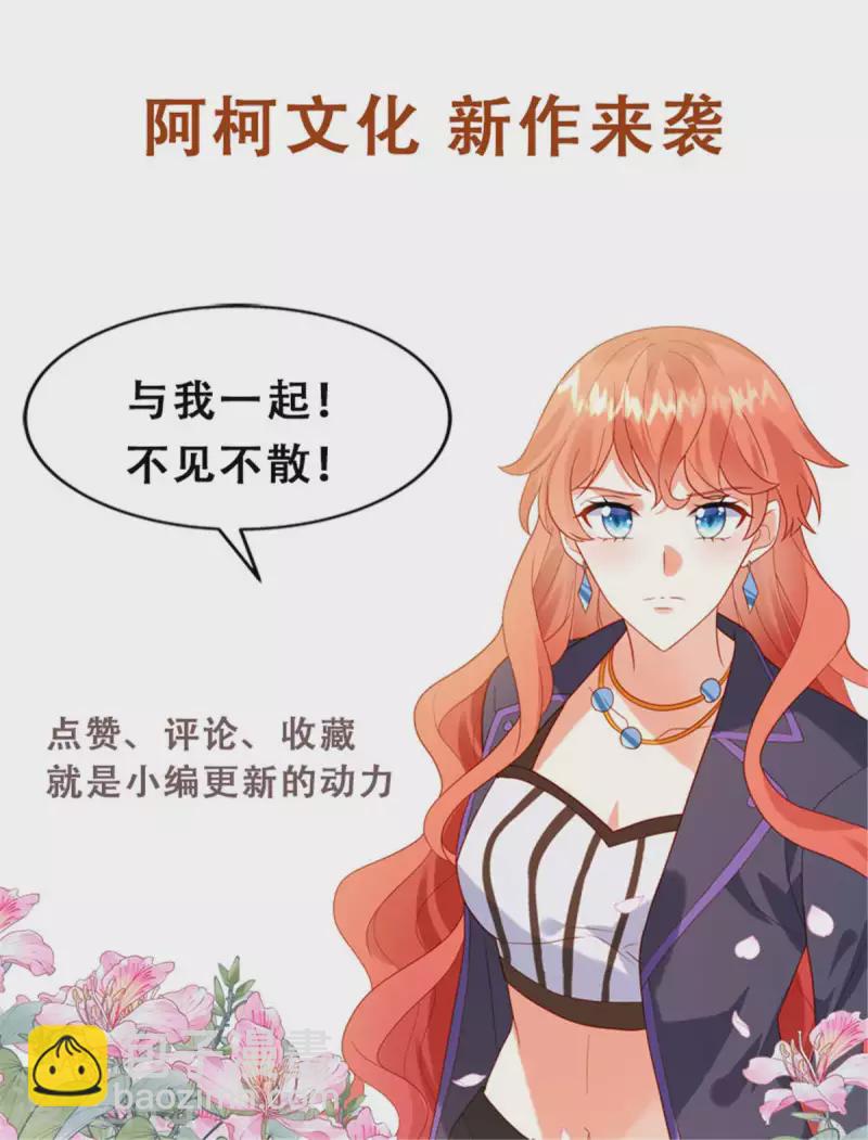 第1话 我又活过来了！？-第3话