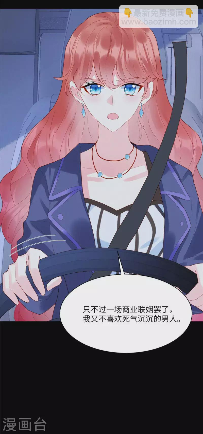 第1话 我又活过来了！？-第3话