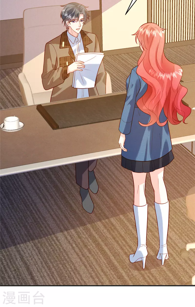 第19话 给我撤了她的专辑-第21话