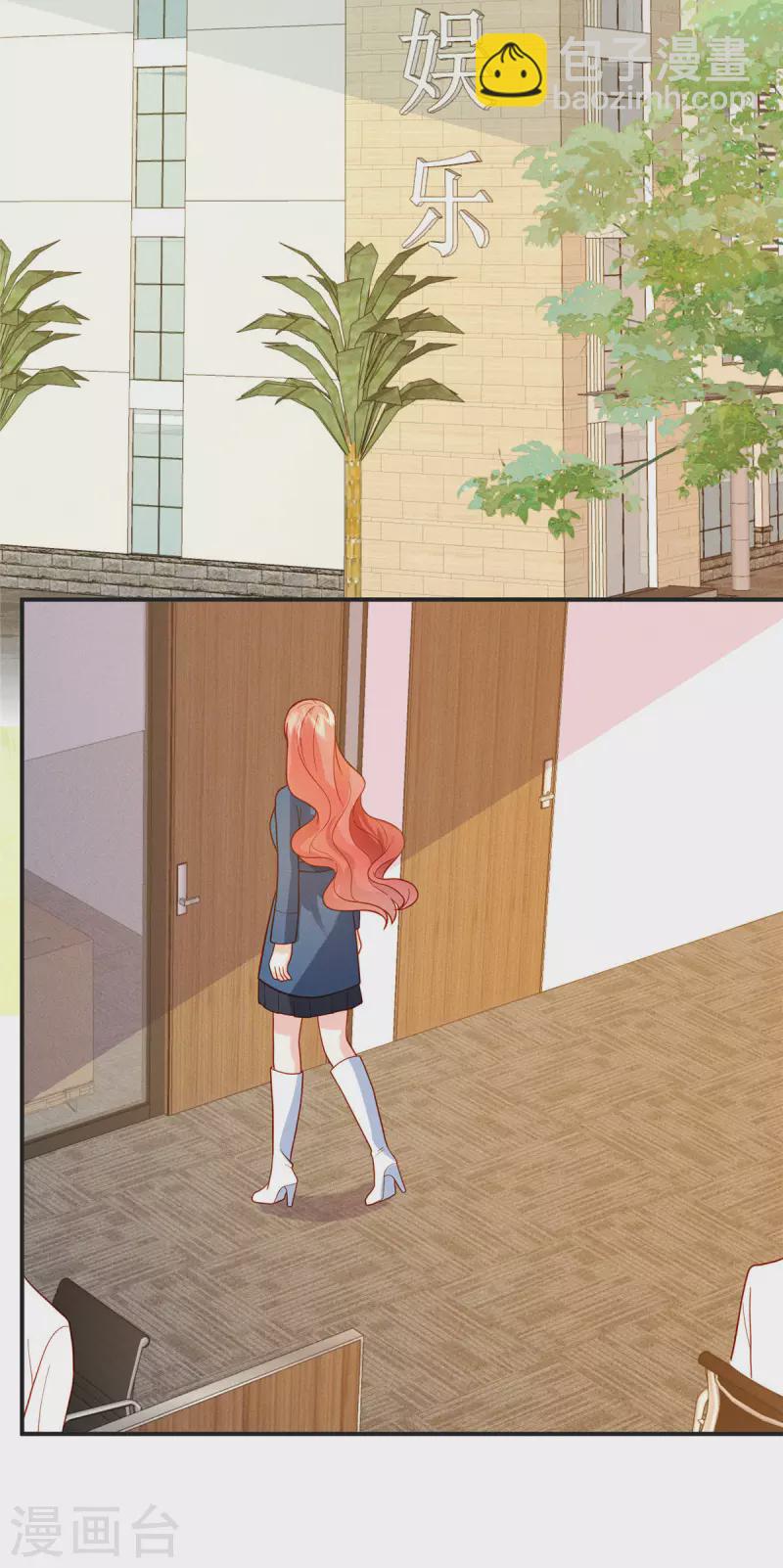 第19话 给我撤了她的专辑-第21话