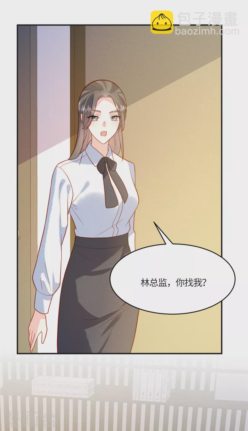 第19话 给我撤了她的专辑-第21话