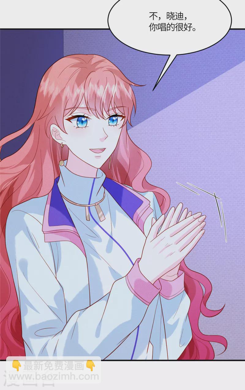 第23话 你就是我的宝藏-第25话