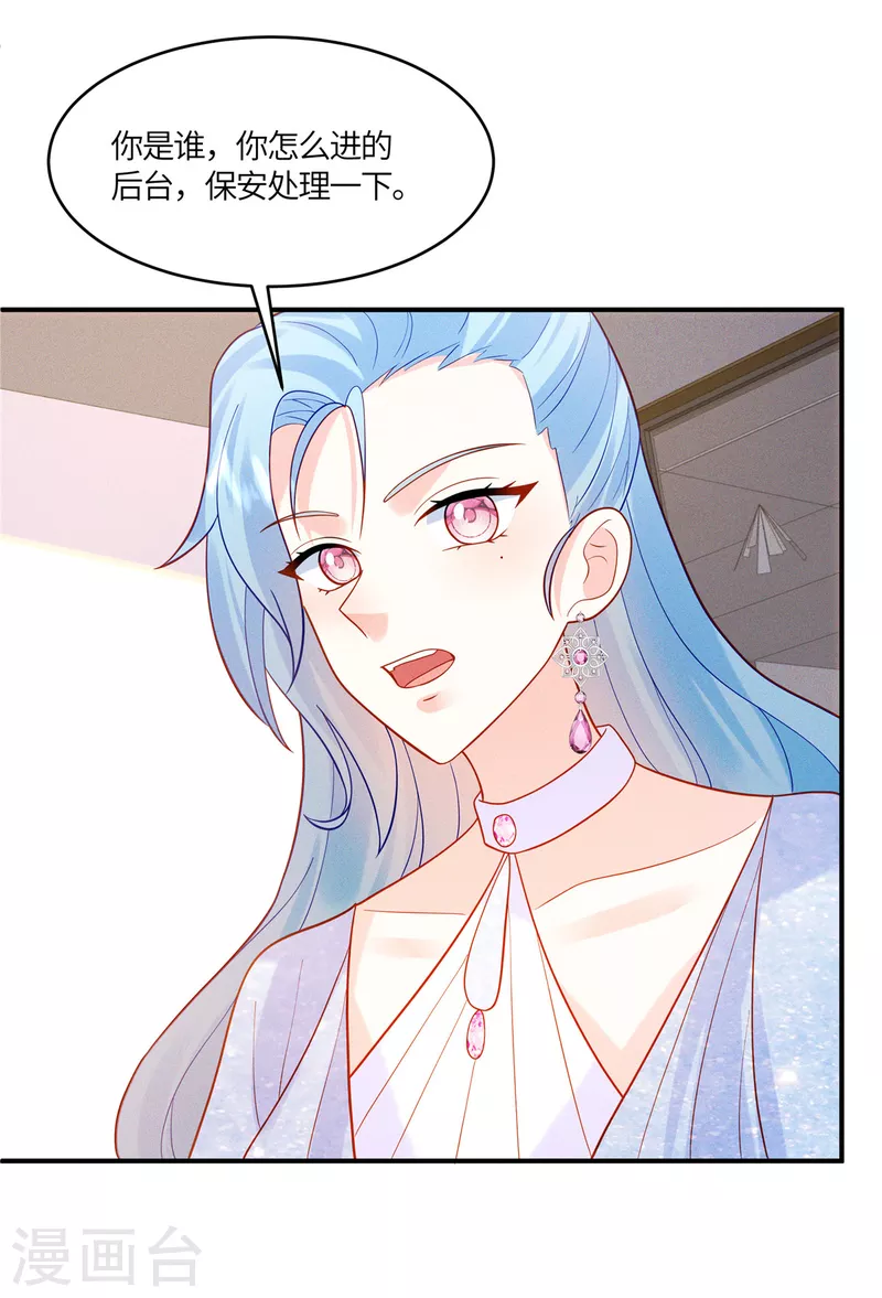 第27话 包在我身上-第29话