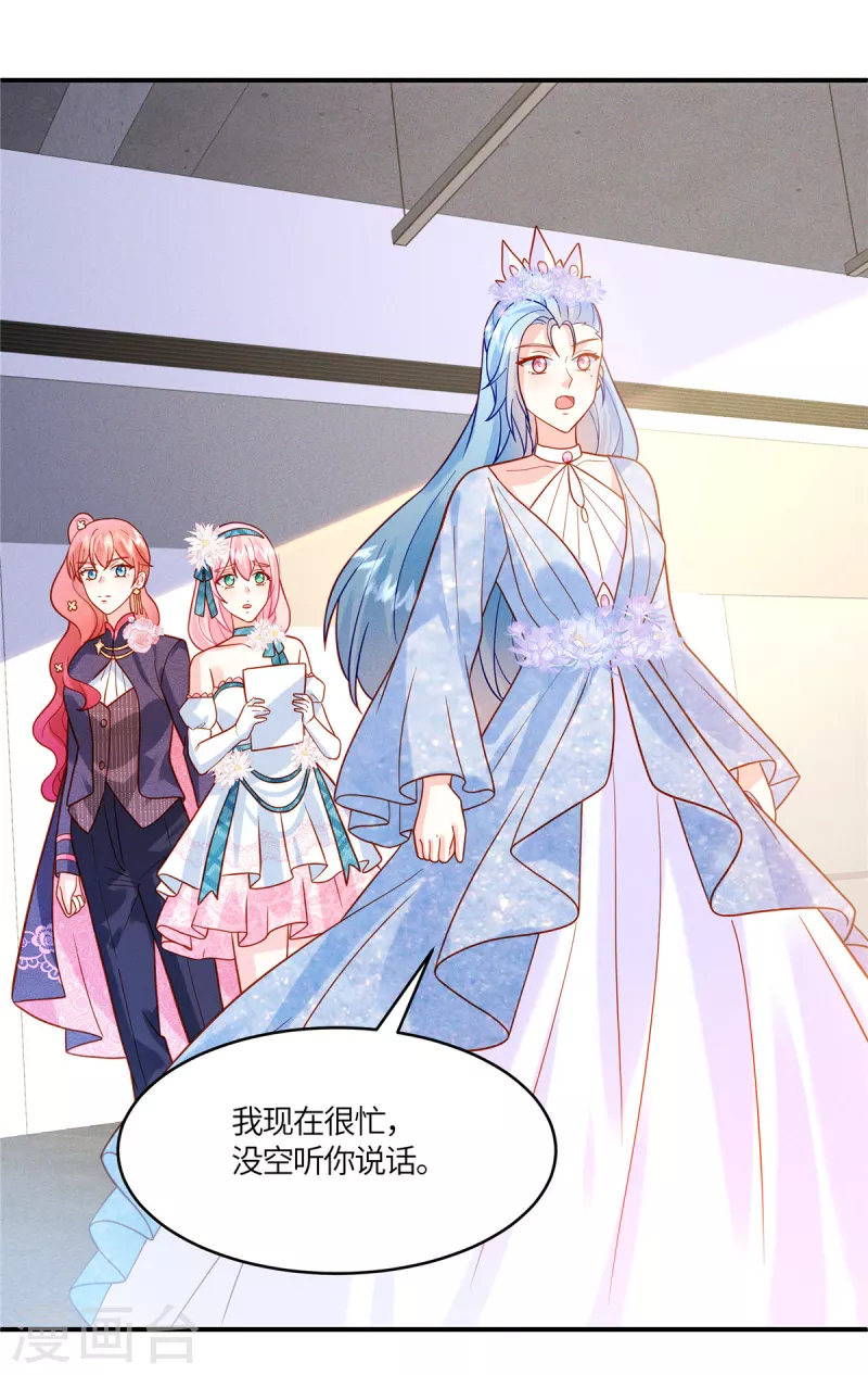 第27话 包在我身上-第29话