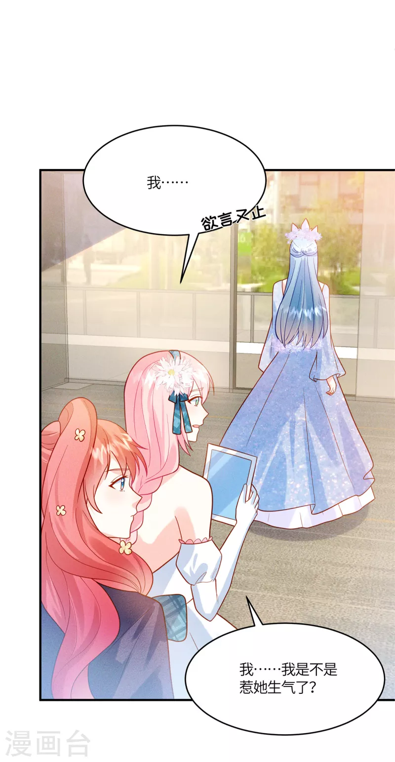 第27话 包在我身上-第29话