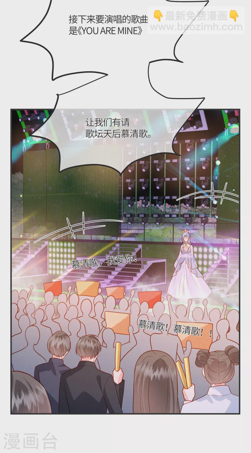 第29话 能唱出什么好歌-第31话