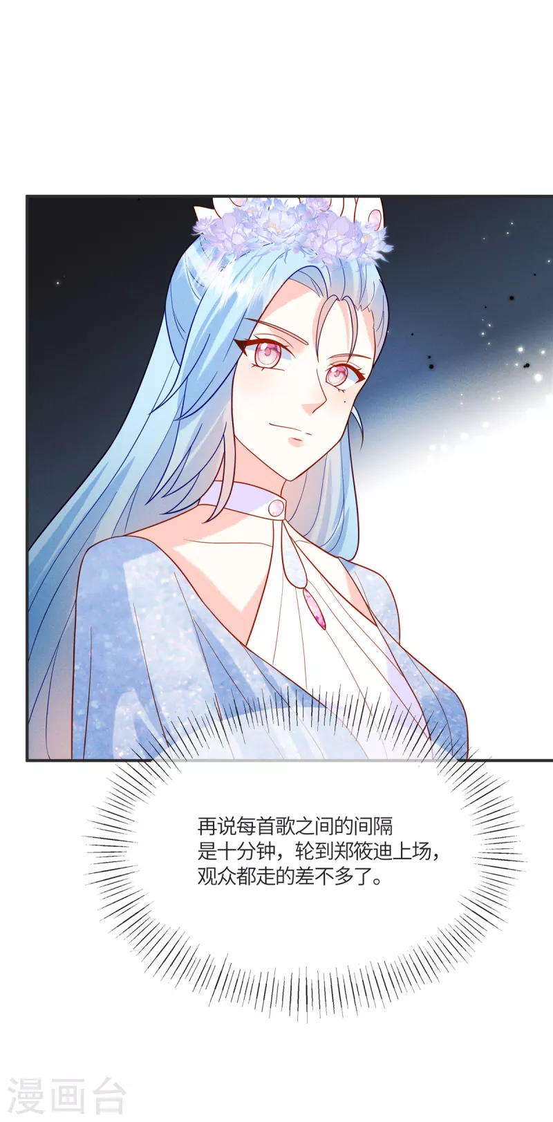 第29话 能唱出什么好歌-第31话