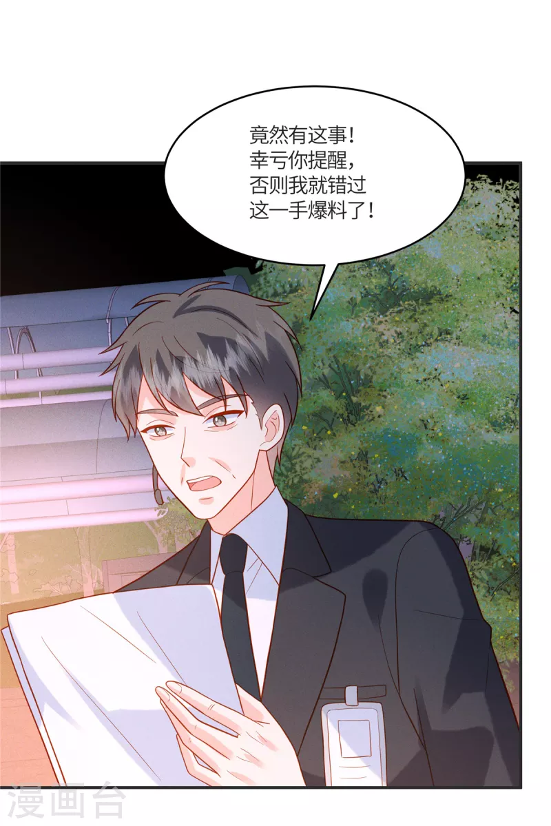 第29话 能唱出什么好歌-第31话