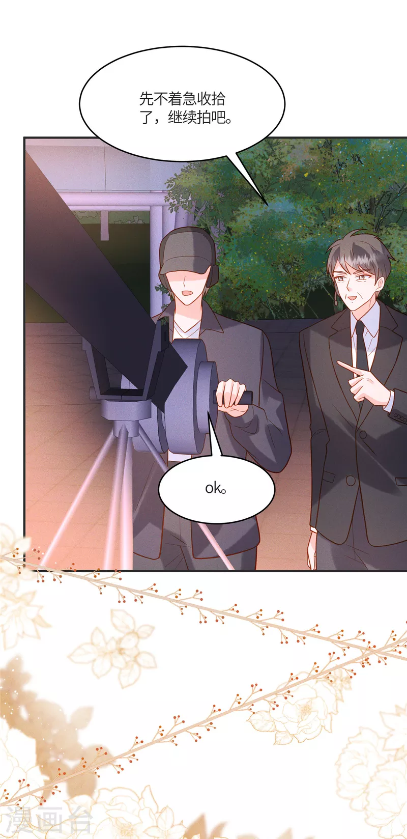 第29话 能唱出什么好歌-第31话