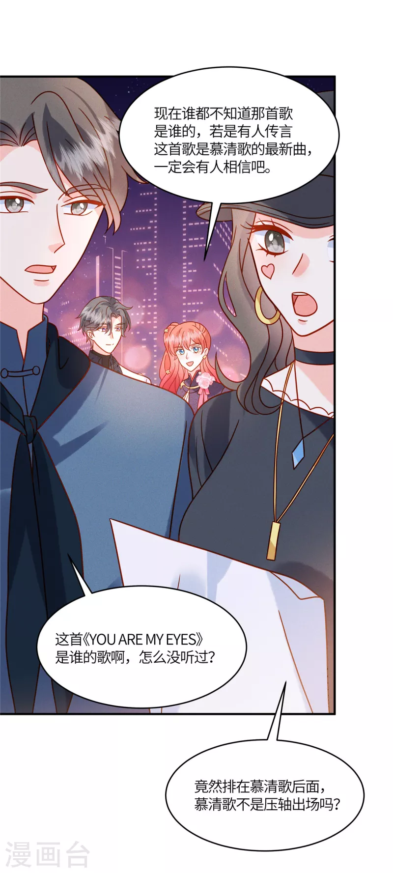 第29话 能唱出什么好歌-第31话