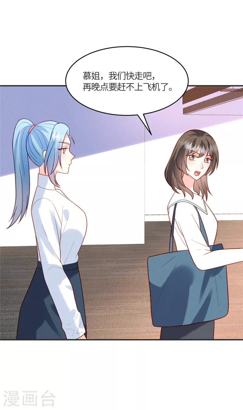 第29话 能唱出什么好歌-第31话