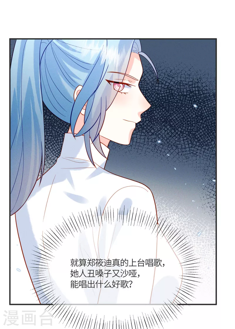 第29话 能唱出什么好歌-第31话