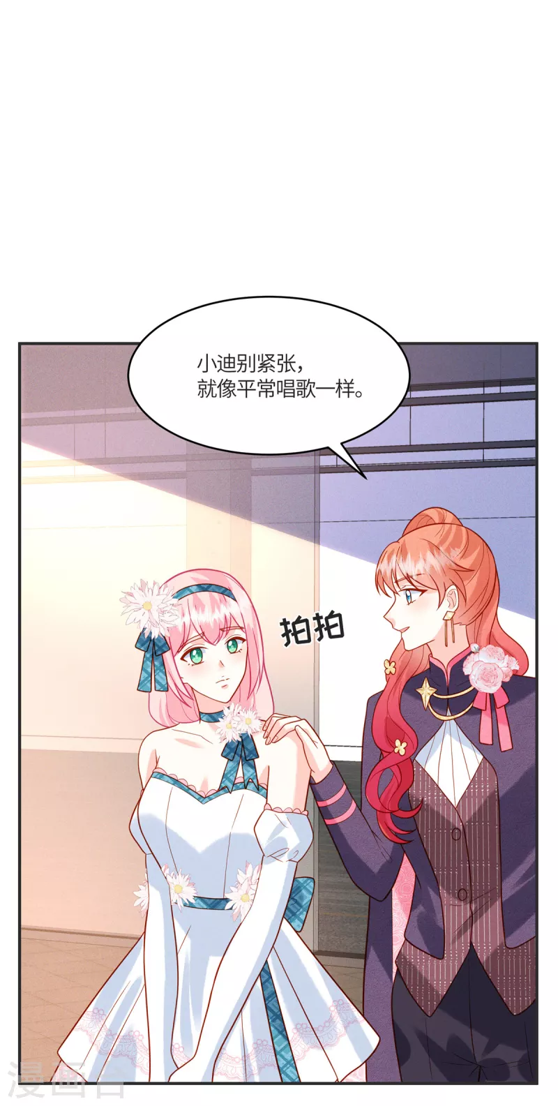 第29话 能唱出什么好歌-第31话