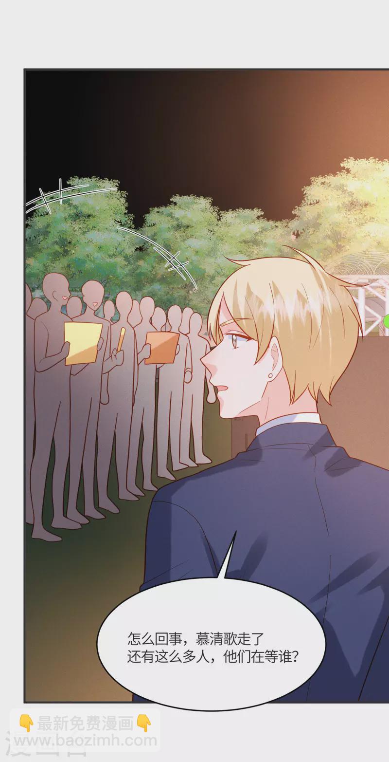 第29话 能唱出什么好歌-第31话