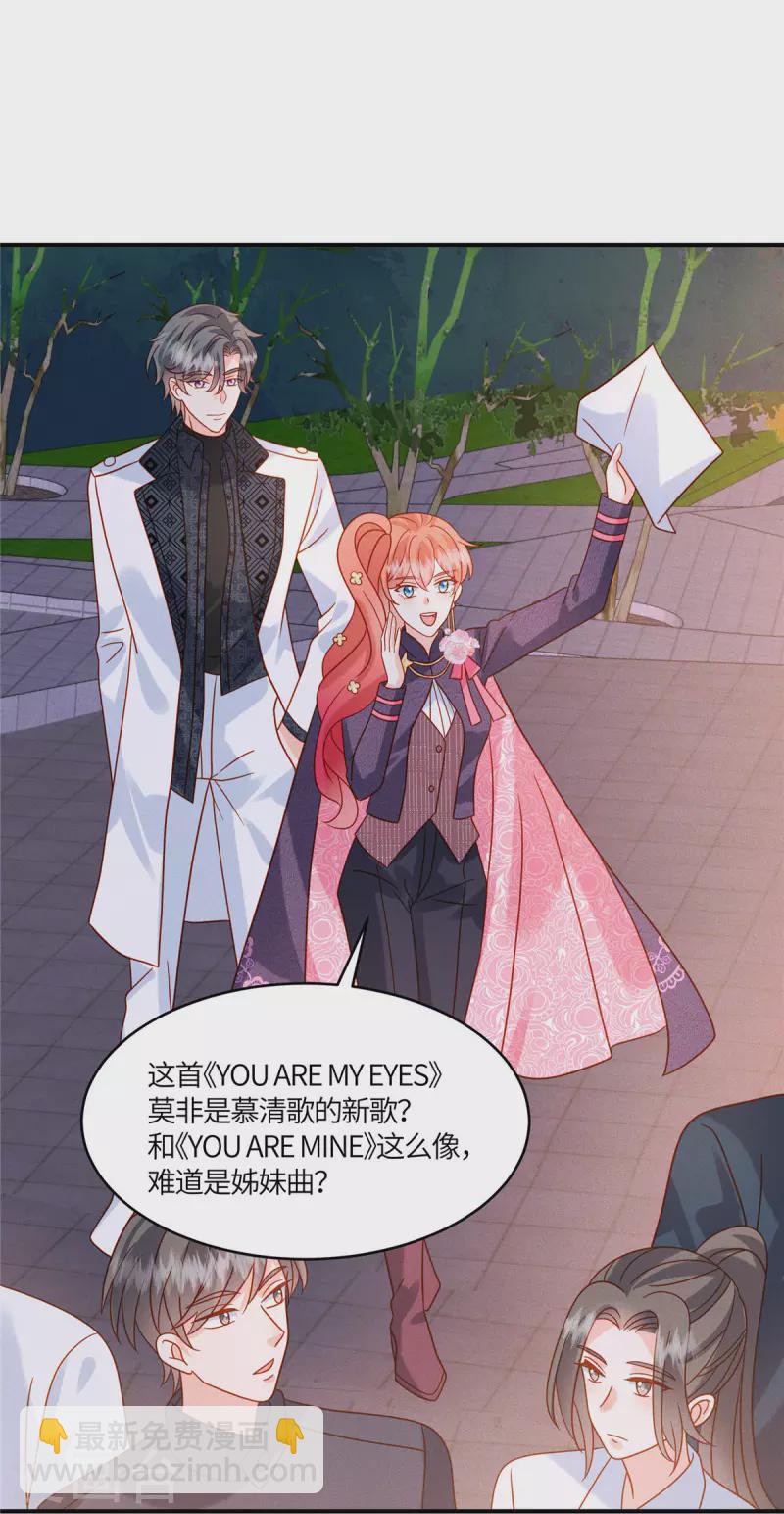 第29话 能唱出什么好歌-第31话