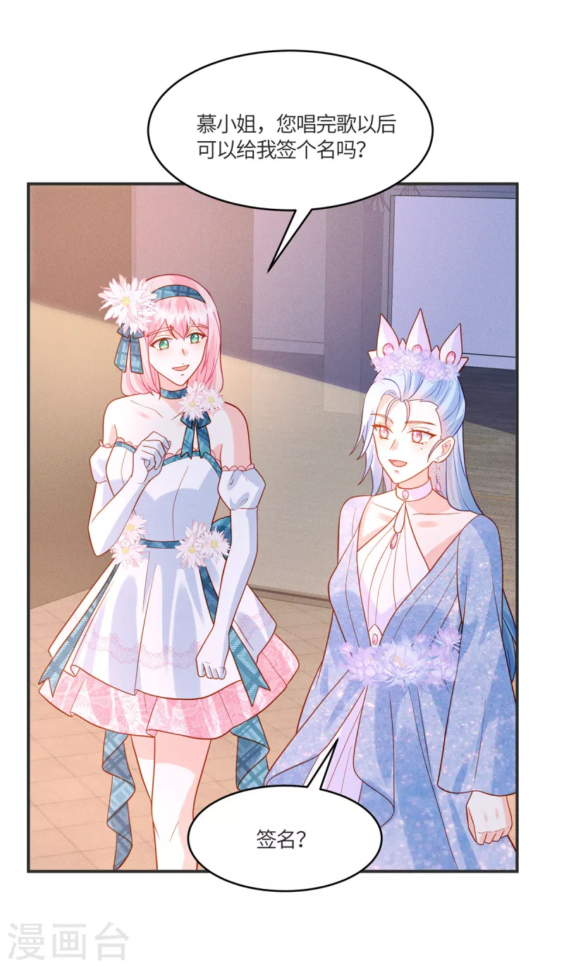 第29话 能唱出什么好歌-第31话