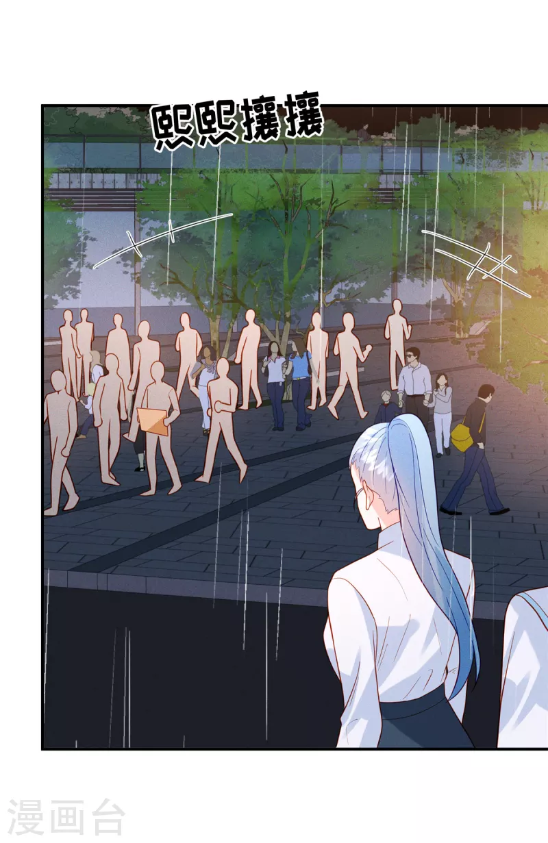 第31话 我总有一天要拿回来！-第33话