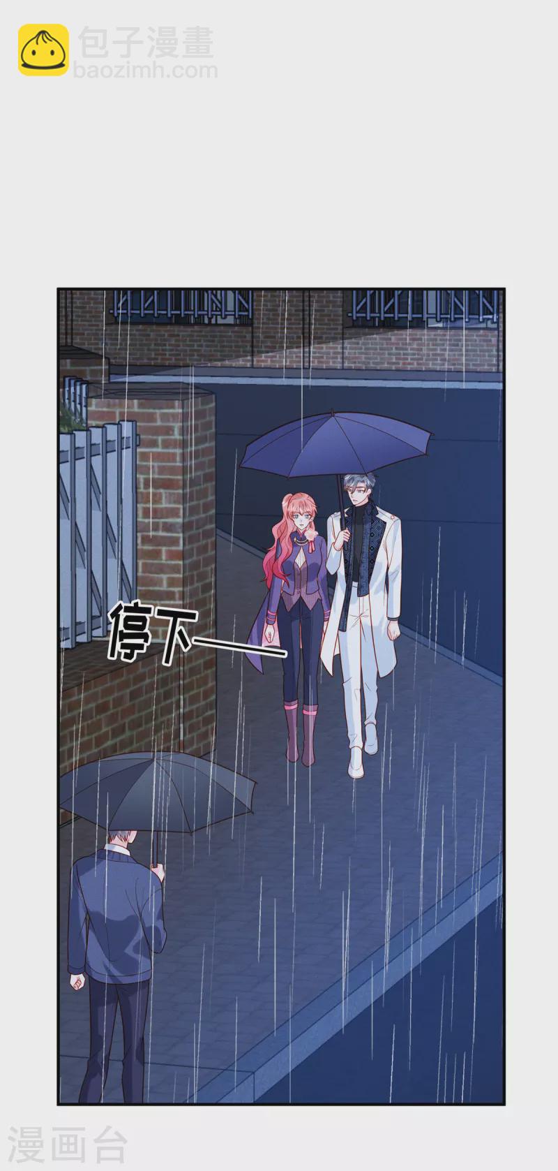 第31话 我总有一天要拿回来！-第33话