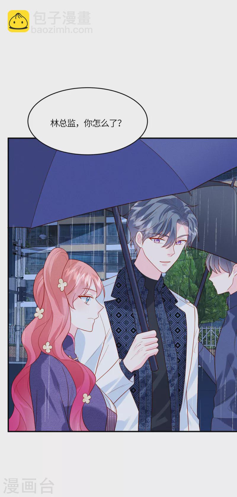 第31话 我总有一天要拿回来！-第33话