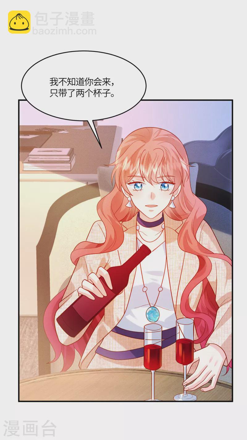 第33话 过来公司帮我忙吧-第35话