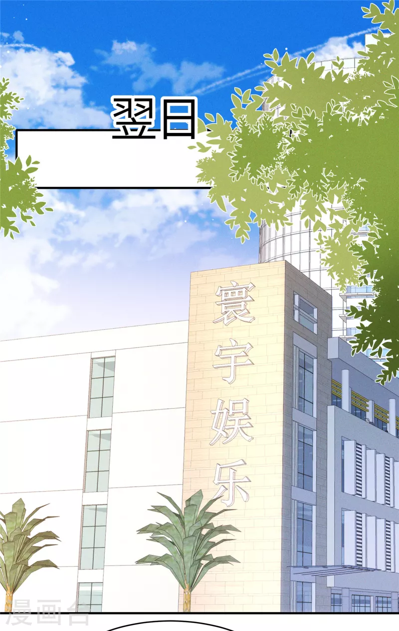 第33话 过来公司帮我忙吧-第35话