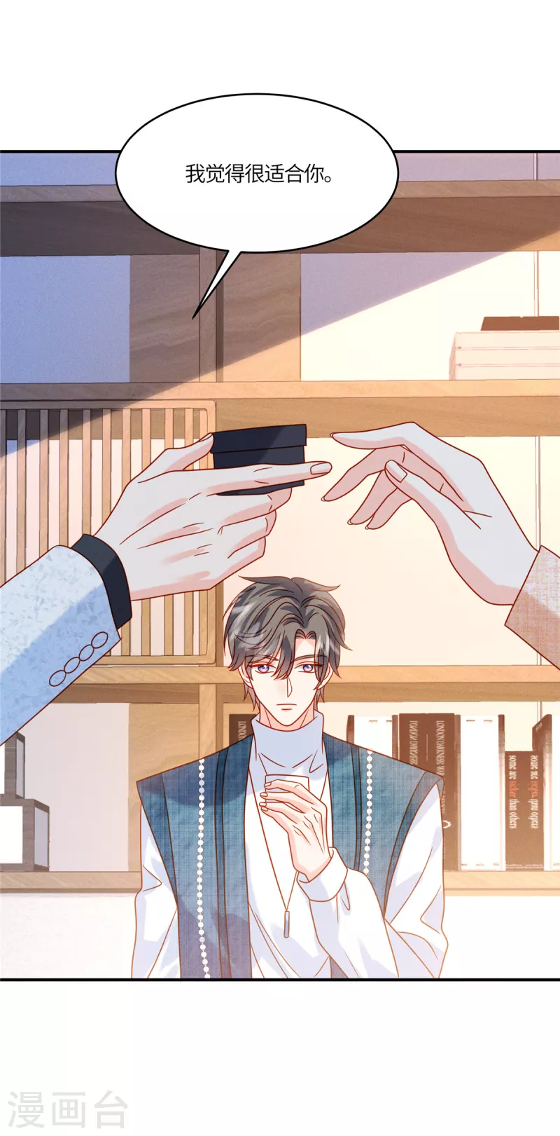 第33话 过来公司帮我忙吧-第35话