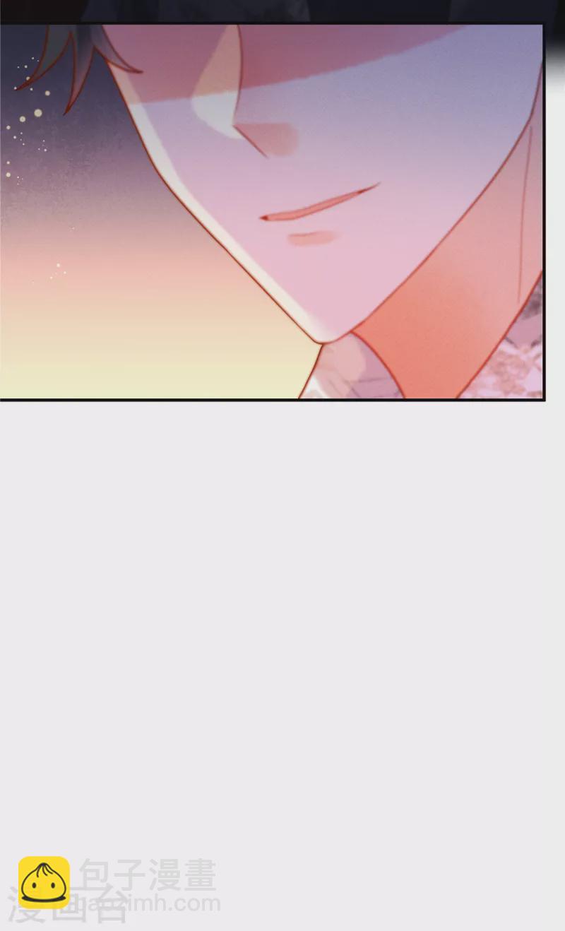 第3话 救我的男人是谁？-第5话